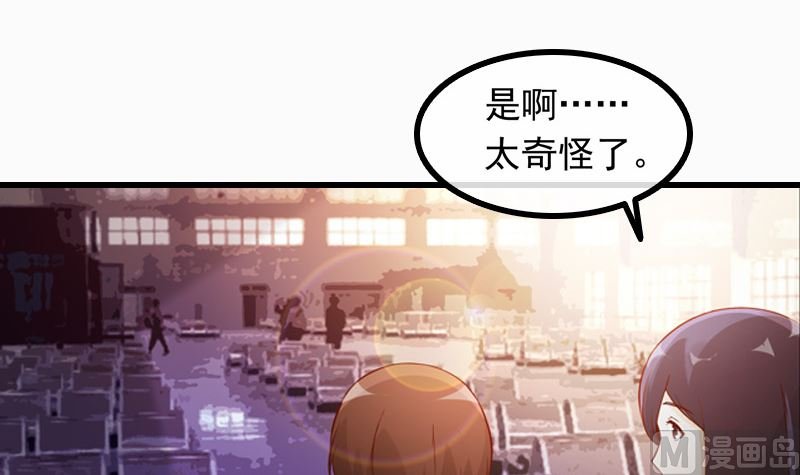 第5话 我来收债