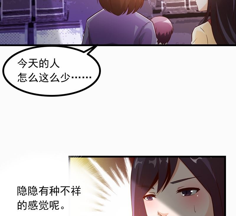 第5话 我来收债
