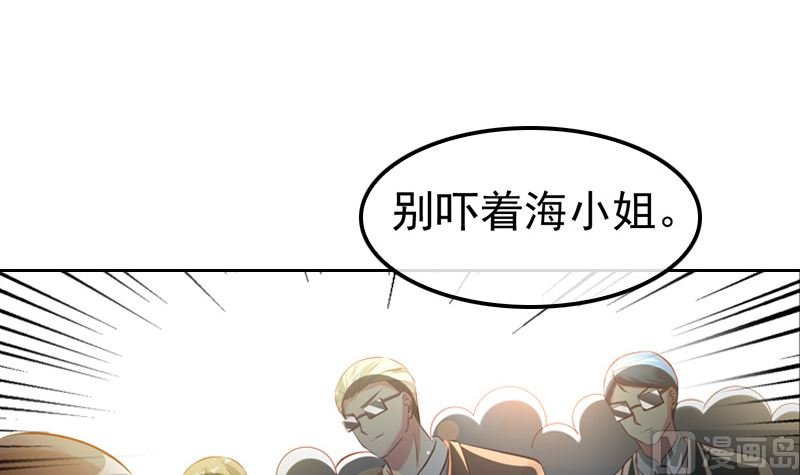 第5话 我来收债