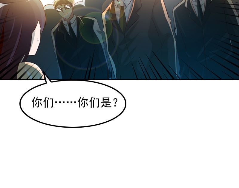 第5话 我来收债
