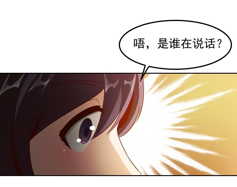 第5话 我来收债