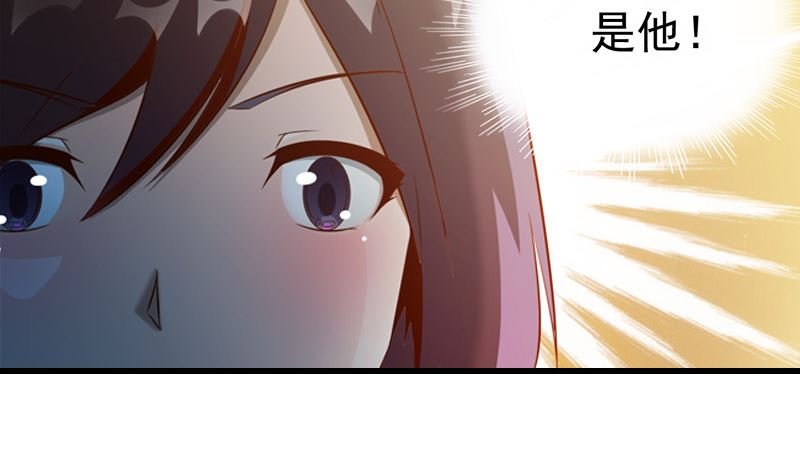第5话 我来收债