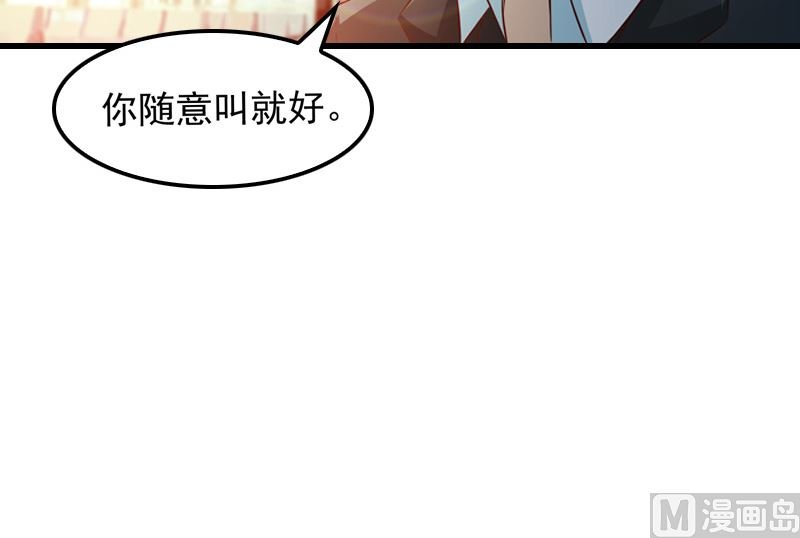 第5话 我来收债