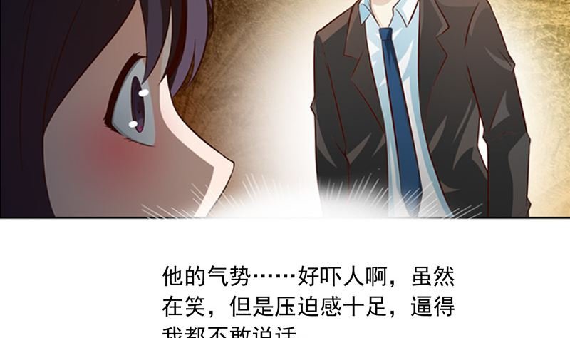 第5话 我来收债