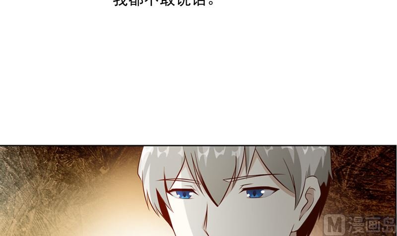 第5话 我来收债