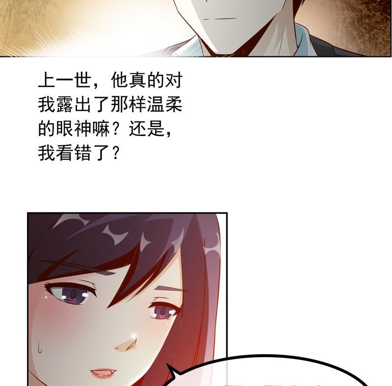 第5话 我来收债