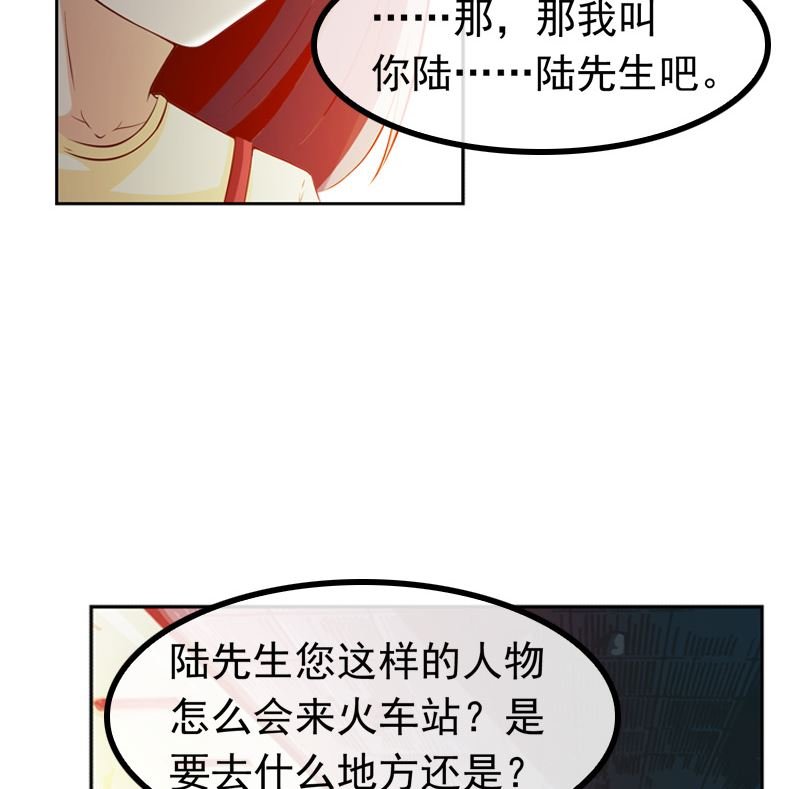 第5话 我来收债