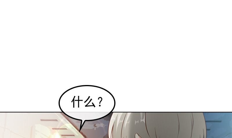 第5话 我来收债