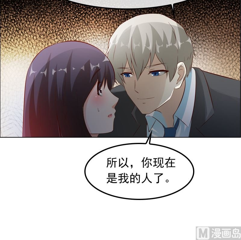 第5话 我来收债
