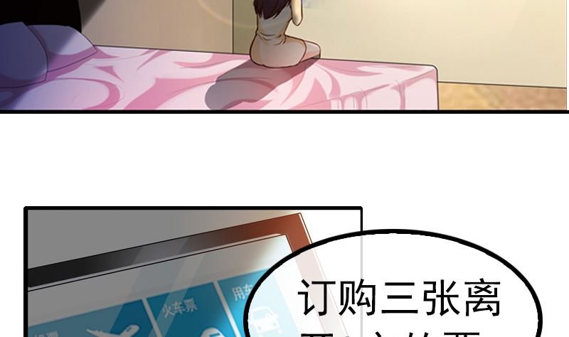 第4话 逃跑