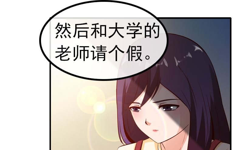 第4话 逃跑