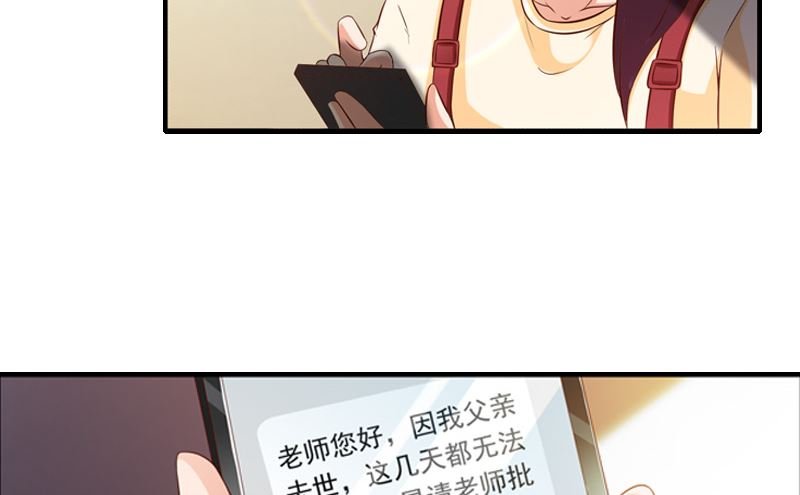 第4话 逃跑