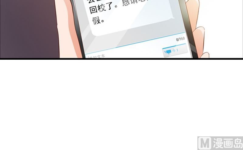 第4话 逃跑