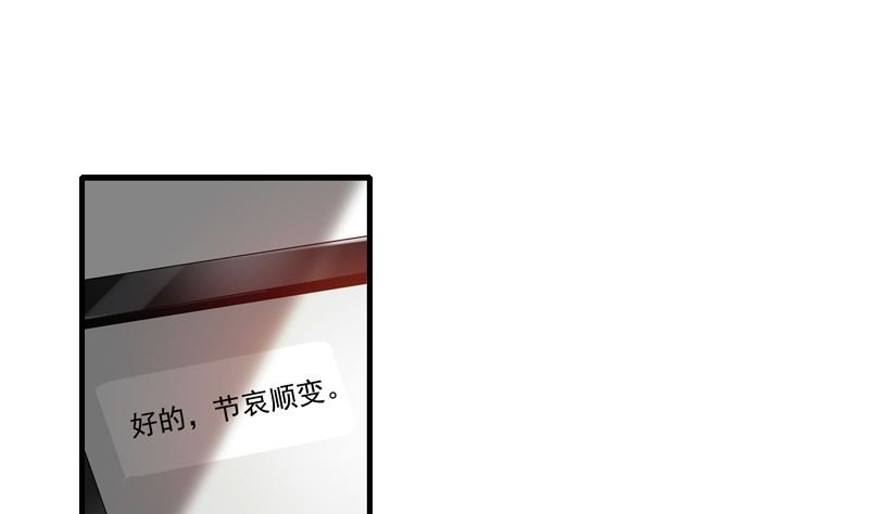 第4话 逃跑