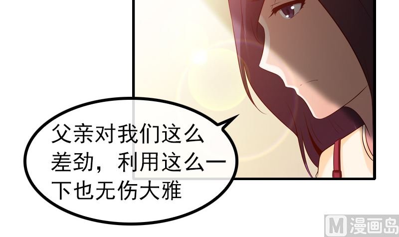 第4话 逃跑
