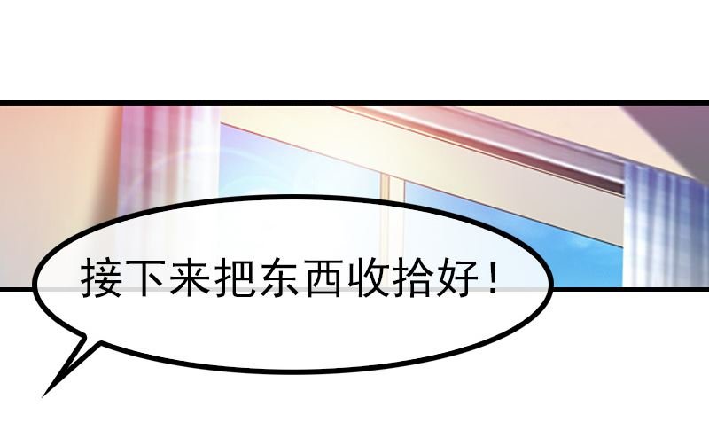 第4话 逃跑