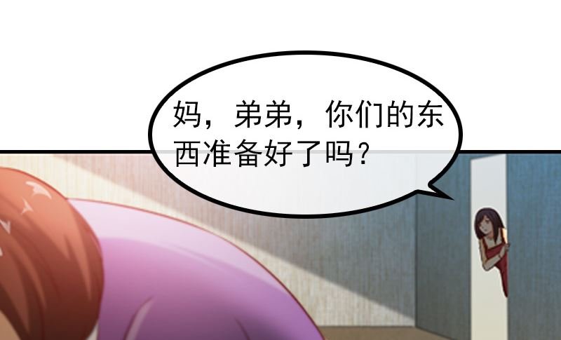 第4话 逃跑