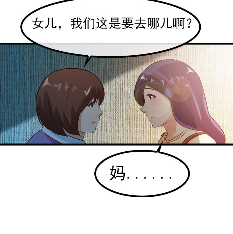 第4话 逃跑