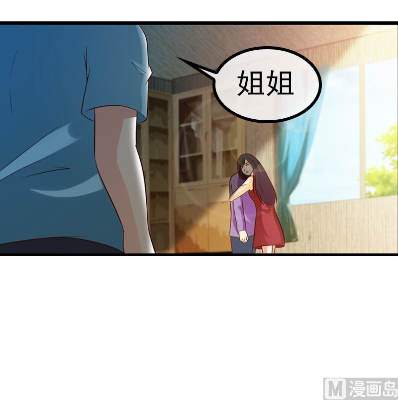 第4话 逃跑