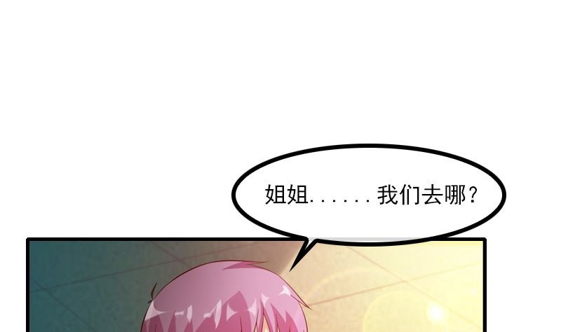 第4话 逃跑
