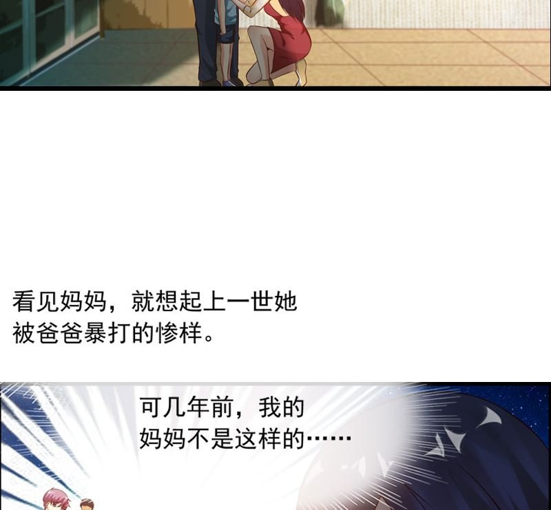 第4话 逃跑