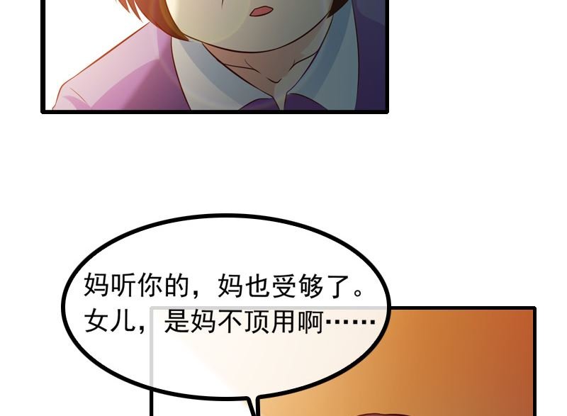 第4话 逃跑