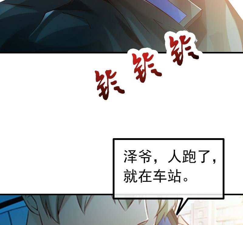 第4话 逃跑