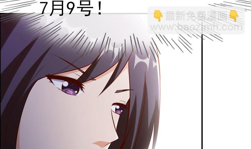 第3话 重生