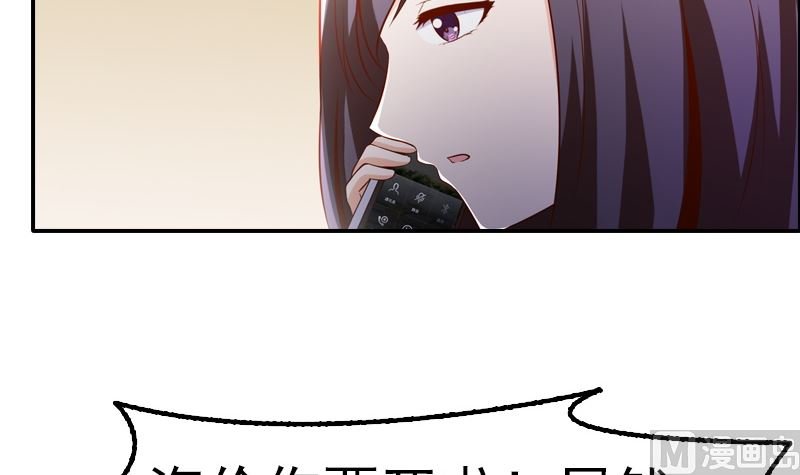第3话 重生