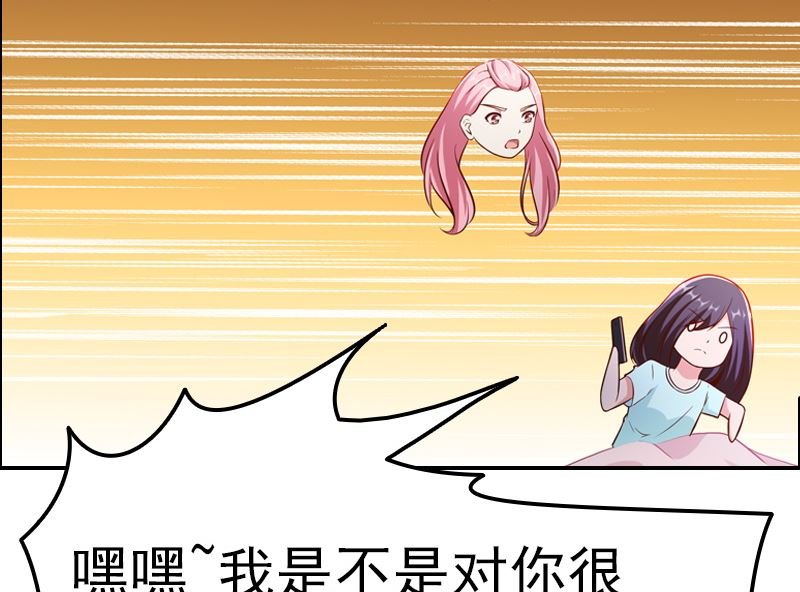 第3话 重生