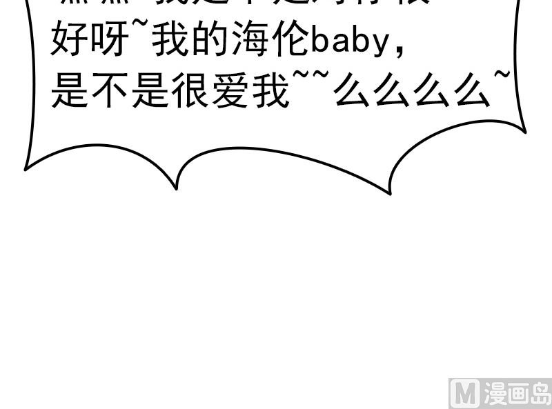 第3话 重生