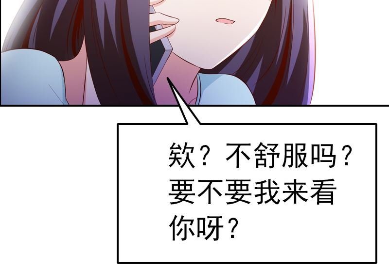 第3话 重生