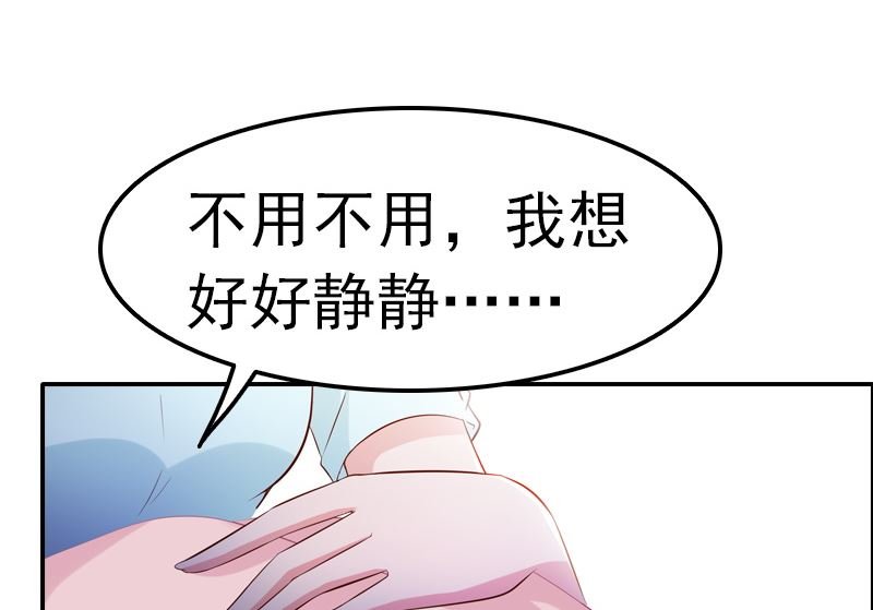 第3话 重生