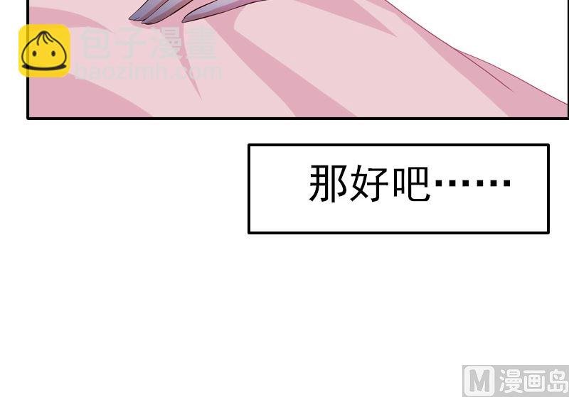 第3话 重生