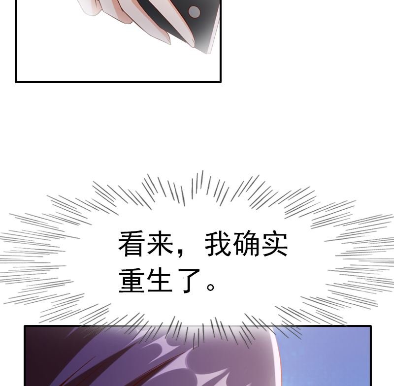 第3话 重生