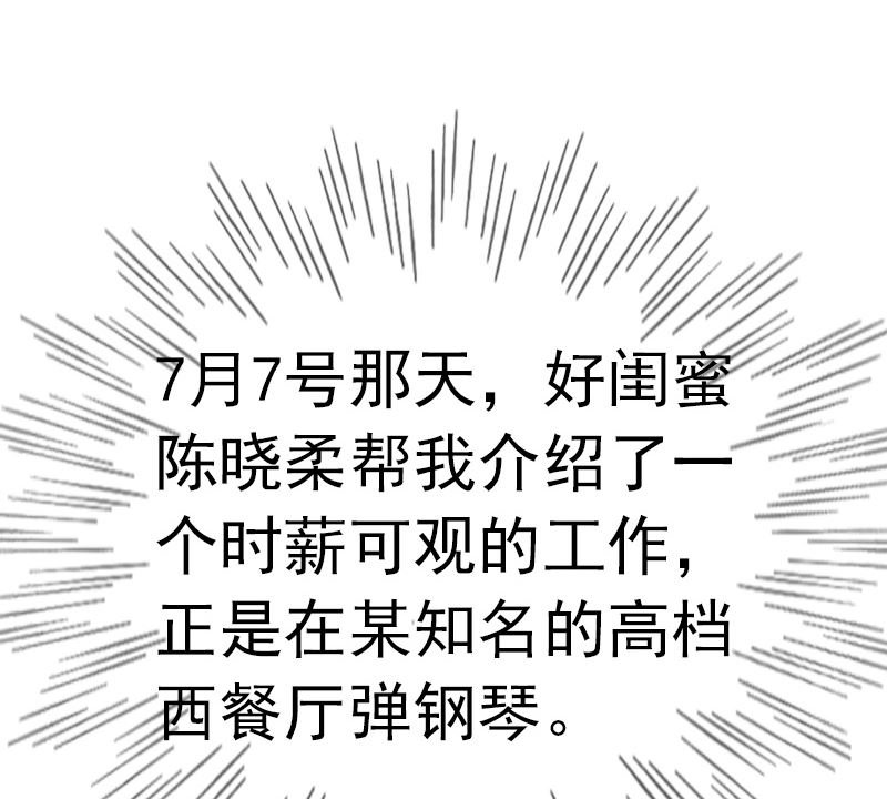 第3话 重生