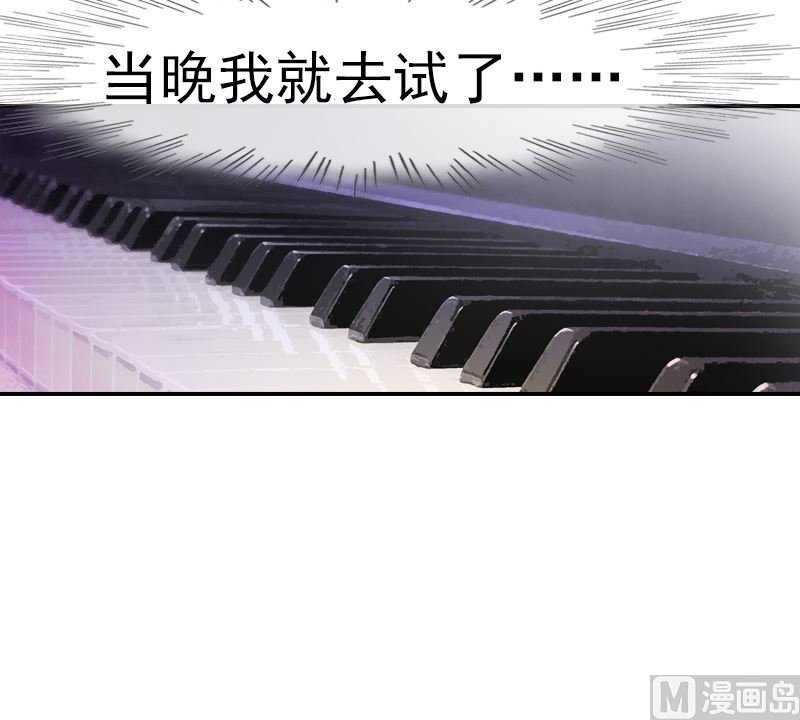第3话 重生