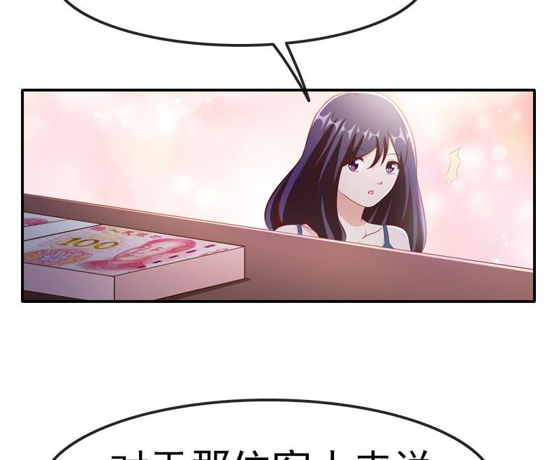 第3话 重生