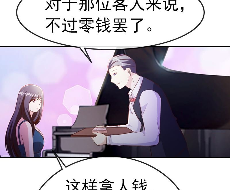 第3话 重生