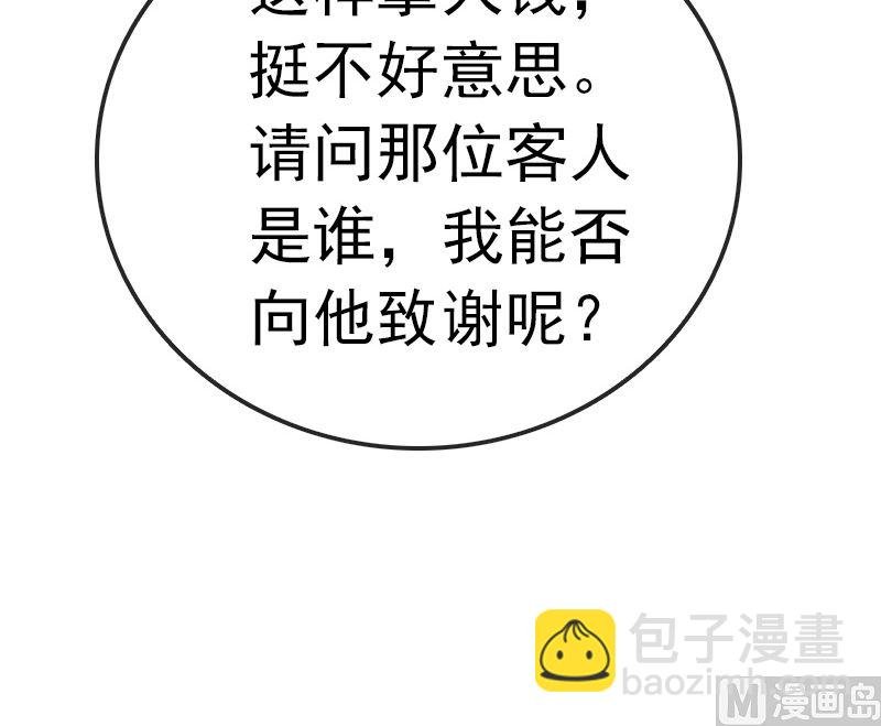 第3话 重生
