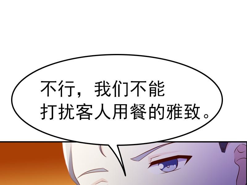 第3话 重生
