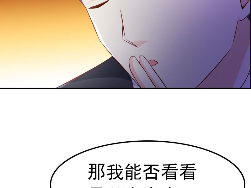 第3话 重生