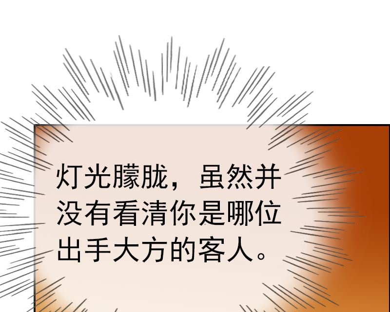 第3话 重生
