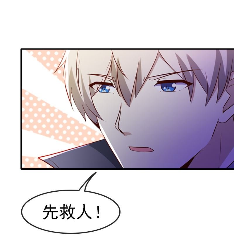 第2话 意外死亡