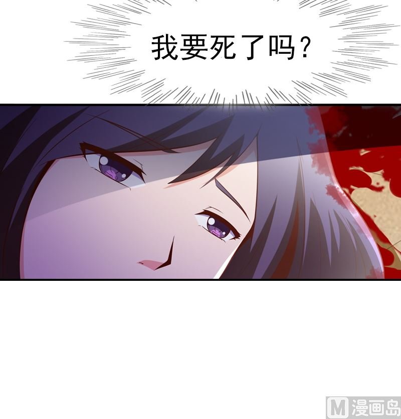 第2话 意外死亡