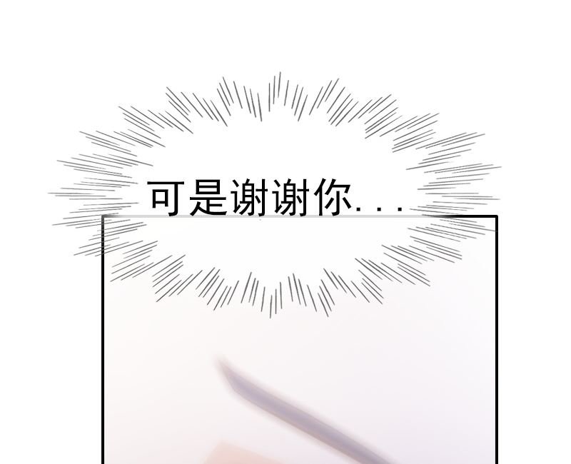 第2话 意外死亡