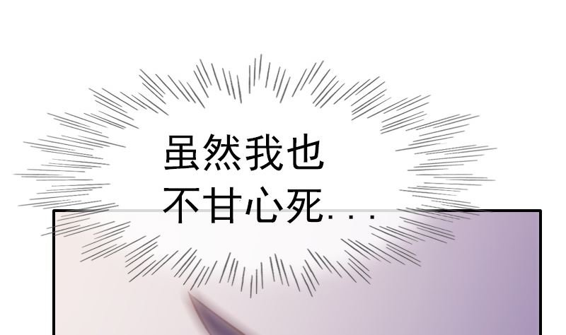 第2话 意外死亡
