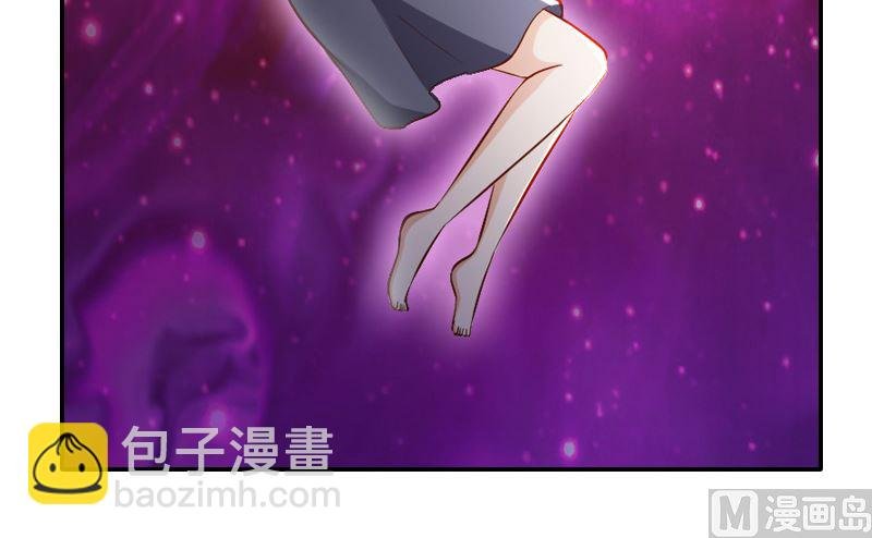 第2话 意外死亡