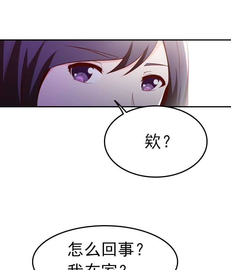 第2话 意外死亡