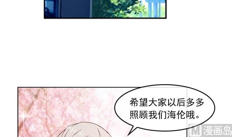 第19话 情敌相见